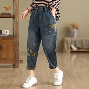 2025 Japanese Mori Girl Style Floral Embroidery Elastic Waist Slimming Jeans Eight-Nine Length Harem Dad Pants