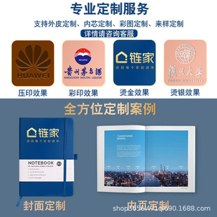 Cross-border bandage A5 creative business notebook elastic band A6 notepad student office diary notebook customization