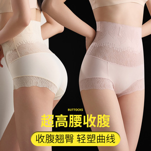 Women's High Waist Abdominal Pants Postpartum Abdominal Pants Women's Steel Bone Anti-curling Jacquard Abdominal Pants