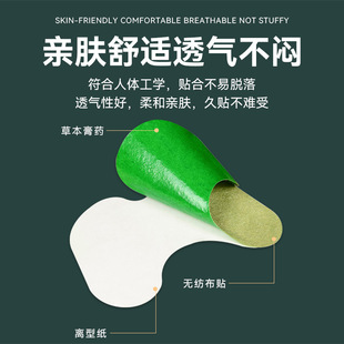 wormwood fever cervical spine paste lumbar spine paste knee paste shoulder neck paste self-heating moxibustion paste warm moxibustion paste factory wholesale