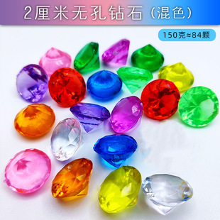 Children's Gem Toys Educational Baby Early Education Toys Kindergarten Small Gifts Acrylic Diamond Toy Gem