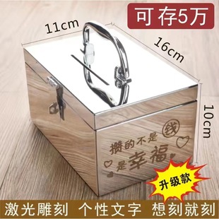 Stainless steel piggy bank password box removable savings coin paper money box drop-resistant creative Net Red