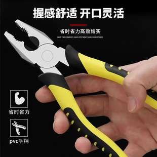 Wire pliers industrial-grade vise 8-inch wire pliers pointed mouth diagonal pliers electrician multi-functional labor-saving wire pliers