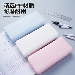 Frosted Pencil Case Stationery Case Female Male Primary School Boys Kindergarten Students Junior High School Students Simple Pen Case Storage