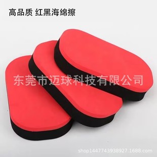 Rubber cleaning cotton table tennis set glue decontamination sponge scrubbing rubber EVA latex double-sided cleaning sponge