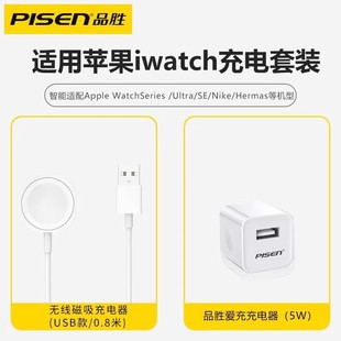 Pinsheng Wireless Charger is suitable for Apple iwatch7/8/9/4/se Generation Fast Charge 2-in -1 Watch Mobile Phone
