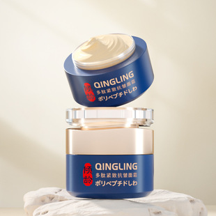 [Delivery within 48 Hours] 50g Light Aging Anti-wrinkle Cream