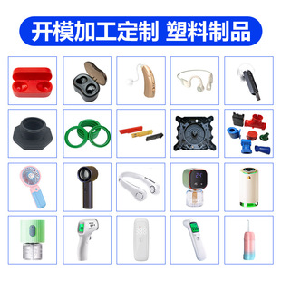 Injection Mold Processing, Custom Design and Manufacturing of Plastic Products, Plastic Shell, Daily Necessities Mold Factory Custom Production