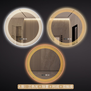 Punched round smart bathroom mirror bathroom wall mirror touch defogging multi-functional illuminated cosmetic mirror