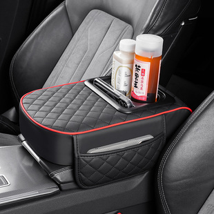 Car armrest box pad booster pad car center armrest tissue box storage bag cup holder integrated armrest box pad