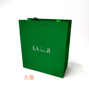 LAM green Aquamarine Essence Toner skincare gift box perfume cosmetics tote shopping bag