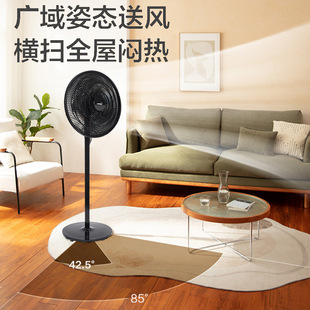 Вентилятор Midea напольный вентилятор для домашнего коммерческого офиса