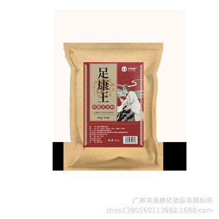 Jin Taikang Foot Light Powder Deodorization and Bacteriostasis Foot Soaking Powder Foot Sweat Stench, Foot Itching, Foot Odor, Rotten Foot Antipruritic