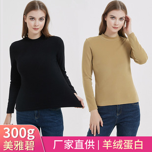 High-end Meiyabide Velvet Thermal Underwear Women's Half-high Collar Base Shirt Women's Autumn Cashmere Protein Thermal Base Shirt