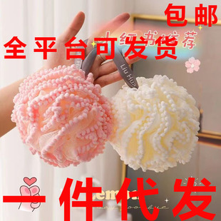 Cute bath ball high-end non-scattered super soft Women's large bath ball advanced bath towel foaming ball bath artifact