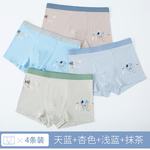 Youth underwear boys developmental students junior high school students older children cotton boxers boxers shorts