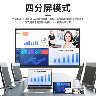 Multimedia Teaching All-In-One Machine Customized 85inch Multifunctional Digital Whiteboard Office Conference Touch Display Manufacturer