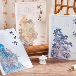 Joytop Yue Mu Feng Ya Xian Talk-Беспроводная клеевая книга B5 красивый ретро-художественный ноутбук
