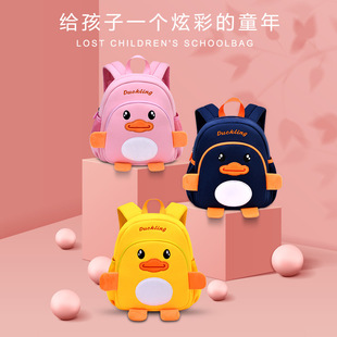 New Baby Kindergarten Schoolbag Diving Material Backpack Baby Boys and Girls Cartoon Small Backpack Lightweight Weight Reduction Schoolbag
