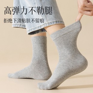Socks men's spring and summer thin cotton socks breathable sweat-absorbent deodorant white business men's spring and autumn socks