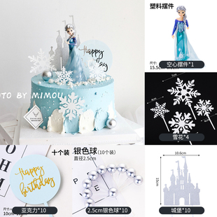 Z7GN Girl Cake Decoration Ice and Snow Queen Ornament Elsa Princess Figure Olaf Castle Birthday Insert