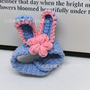 Star Dailu Wool Bracelet Gift Couple Children's Cute Rabbit Ear Bracelet Hat Hand-knitted Wool Hand Rope