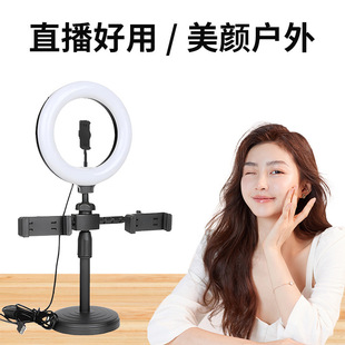 Mobile phone live light supplement anchor lighting photo beauty ring light self-timer desktop shooting dual-position light supplement