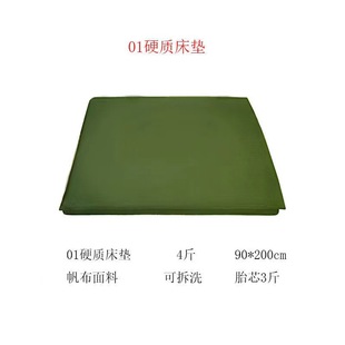 Mingxuan Fire Emergency Disaster Relief Mattress Student Dormitory Removable and Washable Mattress Rescue Polyester Cotton Moisture-proof Mattress