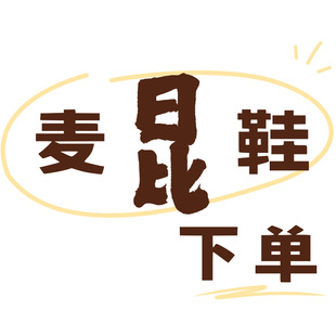 Putian Chengxiang District Chaowang Society M Kun White Shoes Women's Shoes Thick Sole Elevated Platform Shoes All-match Board Shoes sneaker