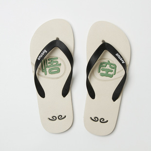 Vietnam Slippers Vintage Flip Flops Men's and Women's Rubber Summer 2024 New Korean Fashionable Outdoor Fashion Non-slip Outer Wear