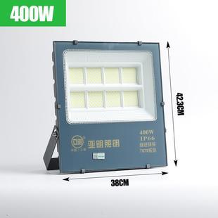 Светодиодный прожектор 50W 100W реклама наружное озеленение водонепроницаемое освещение супер яркий прожектор Проект прожектор