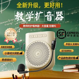 [SF Speeda] Bluetooth маленький пчелиный громкоговоритель микрофон