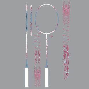 Kirin badminton racket full carbon fiber 75G ultra light badminton racket Kirin single racket carbon badminton racket