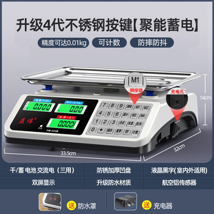 Electronic Scale High Precision Commercial Small Food Weighing Household Kitchen Food 30kg Platform Scale Scale Supermarket Cashier