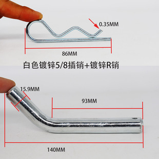 Off-road trailer hook latch/trailer arm/trailer pin lock/trailer hook/with lock pin accessories