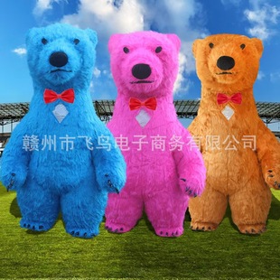 Strawberry bear inflatable cartoon doll clothing large activity performance clothing real person wearing walking doll clothing