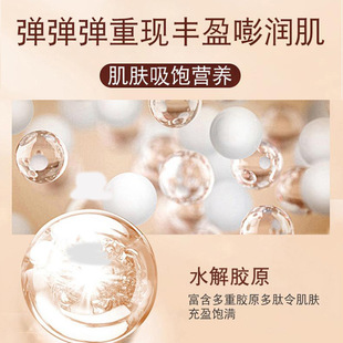 Su Xiuchen's Recombinant Collagen Filling Cream Small Molecule Recombinant Anti-Wrinkle Firming Diminishing Fine Lines Tender and Smooth Manufacturer