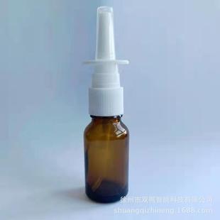Спот 5ml30ml100ml чайный цвет эфирного масла для носа распылитель маленький распылитель прямой распылитель бутылка 10ml назальный распылитель