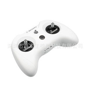 BETAFPV LiteRadio 3 Model Airplane Remote Controller fpv Crossing Machine Simulator ELRS Small White Control Ruisikai