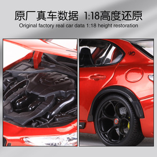Bimei High 1:18 Simulation Alloy Car Model Alfa Romeo Guilia Car Model Collection Ornaments