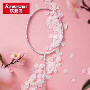 Kawasaki Kawasaki Shili Peach Blossom Full Carbon Fiber Single Ultra Light Blue and White Porcelain Q5 Badminton Racket for Boys and Girls