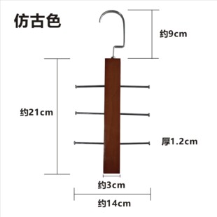 Belt Hanger Solid Wood Tie Rack Home Storage Scarf Silk Scarf Underwear Belt Organizer Space-Saving Hanger