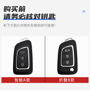 Подходит для Dongfeng Fengshen AX7 чехол для ключей Fengshen A30 AX5 AX4 AX3 Пряжка для автомобильного ключа