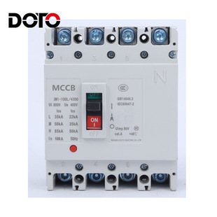 Professional supply MCCB circuit breaker wholesale plastic case circuit breaker