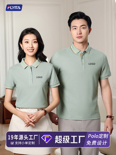 220g Soro cool sense 5A antibacterial lapel polo shirt custom logo work clothes short sleeve printing cultural shirt