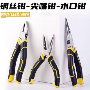 Wholesale Tiger pliers needle-nose pliers wire pliers electrician multifunctional universal industrial tools Daquan diagonal pliers