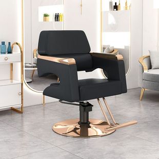 Factory direct net red barber chair barber shop chair hair salon dedicated simple hair cutting seat perm dyeing chair can be put down