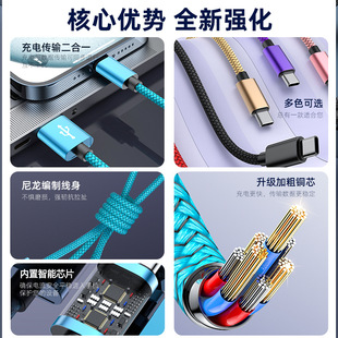 Кабель для передачи данных type-c плетеный нейлоновый провод 2.4A быстрая зарядка для Huawei Xiaomi телефон зарядный кабель оптом
