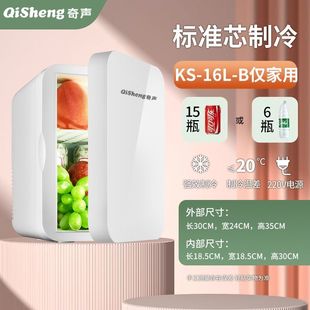 Mini Refrigerator Dormitory Small One-Person Car Hot and Cold Box Home Rental House Refrigeration and Heating Dual-Purpose