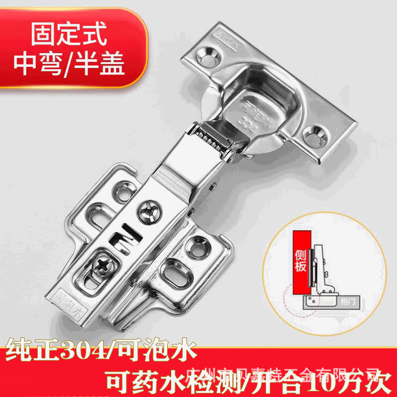 Bubble thickened 304 stainless steel hinge damping buffer hydraulic door hinge aircraft pipe spring cabinet door hinge